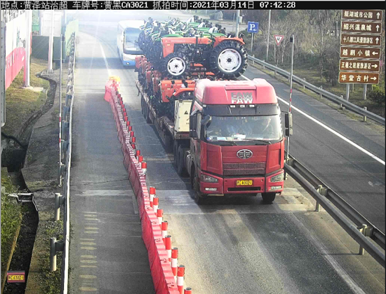 82ff5744b8768e506bb30f9a269f365d.png 黑CA3021超高車(chē)-3.png